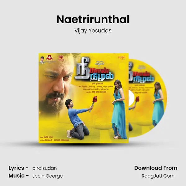 Naetrirunthal MP3 Song by Vijay Yesudas Cover