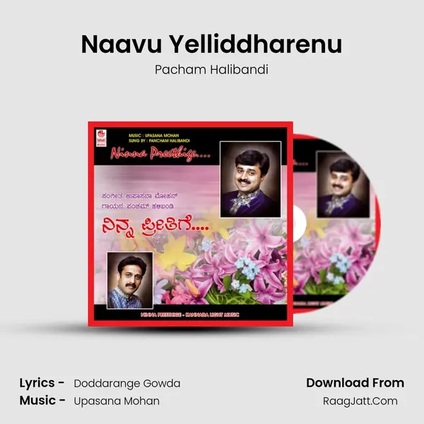 Naavu Yelliddharenu MP3 Song by Pacham Halibandi Cover