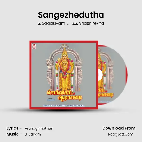 Sangezhedutha mp3 song
