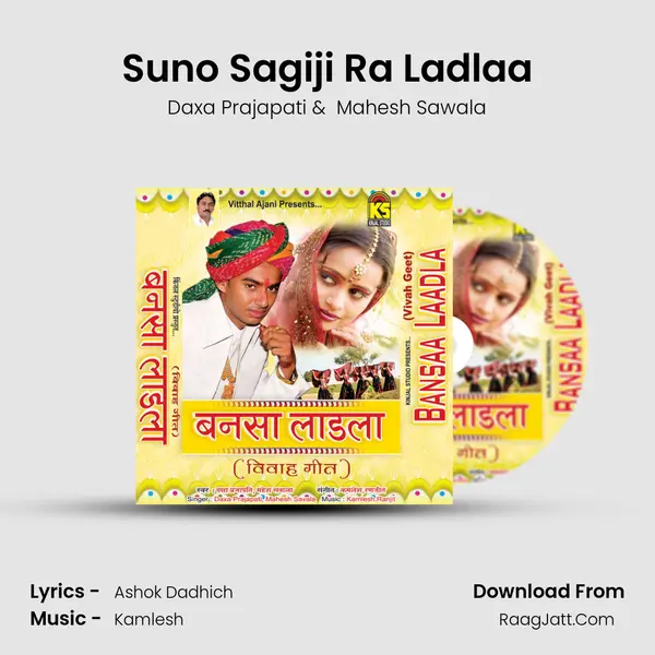 Suno Sagiji Ra Ladlaa MP3 Song by Daxa Prajapati Cover