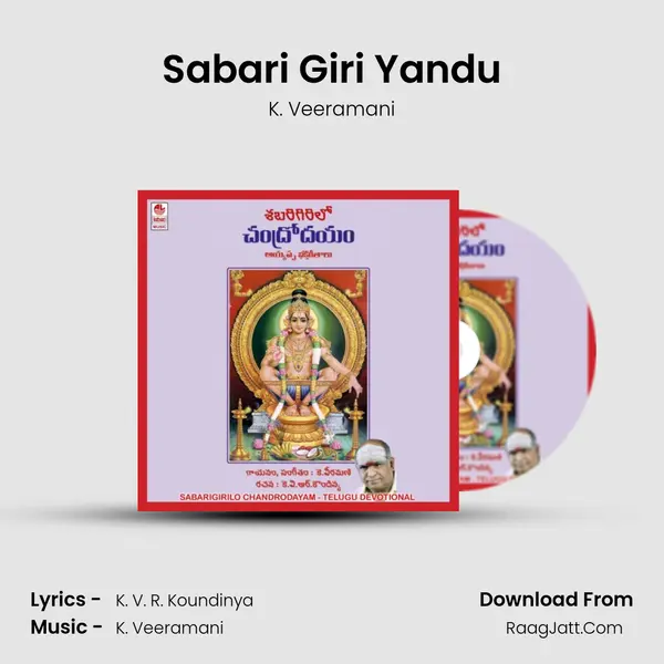 Sabari Giri Yandu MP3 Song by K. Veeramani Cover