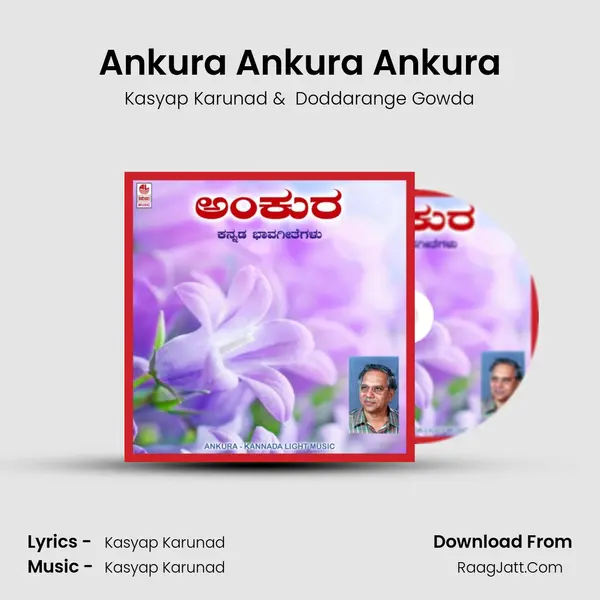 Ankura Ankura Ankura MP3 Song by Kasyap Karunad Cover