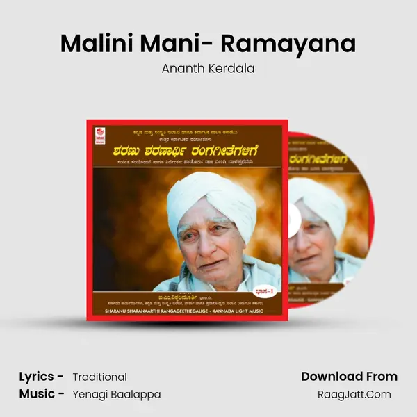 Malini Mani- Ramayana MP3 Song by Ananth Kerdala Cover