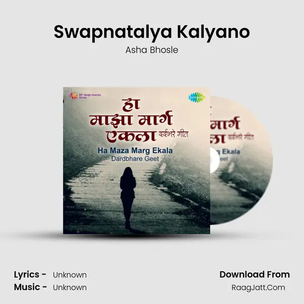 Swapnatalya Kalyano Cover