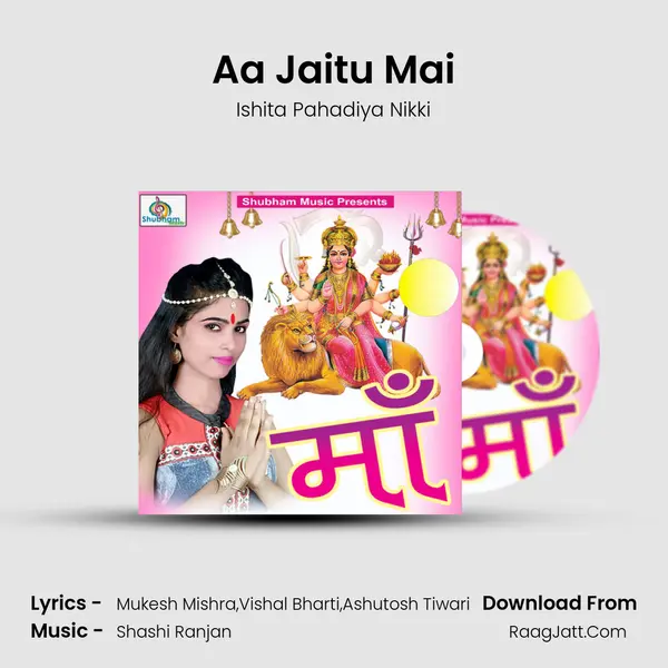 Aa Jaitu Mai MP3 Song by Ishita Pahadiya Nikki Cover