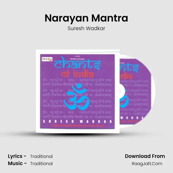 Narayan Mantra MP3 Song by Suresh Wadkar Cover