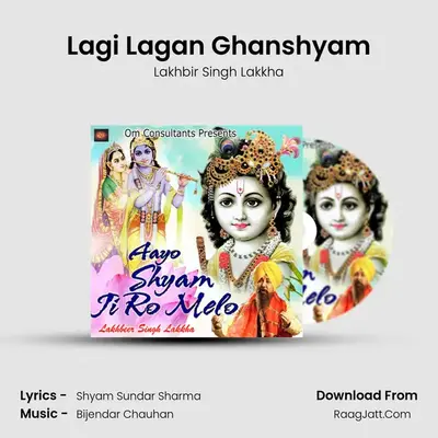 Lagi Lagan Ghanshyam MP3 Song by Lakhbir Singh Lakkha Cover