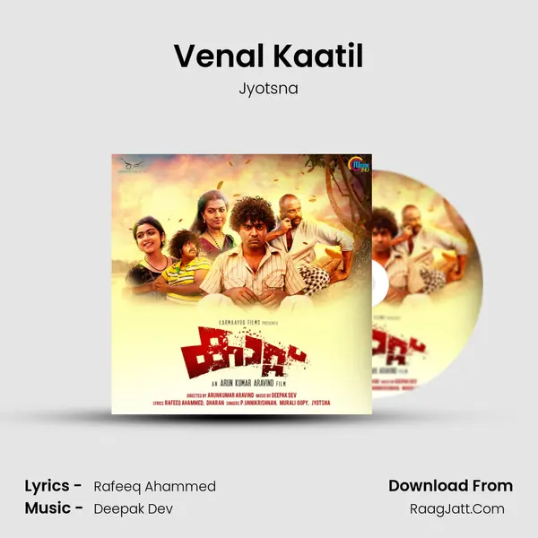 Venal Kaatil MP3 Song by Jyotsna Cover