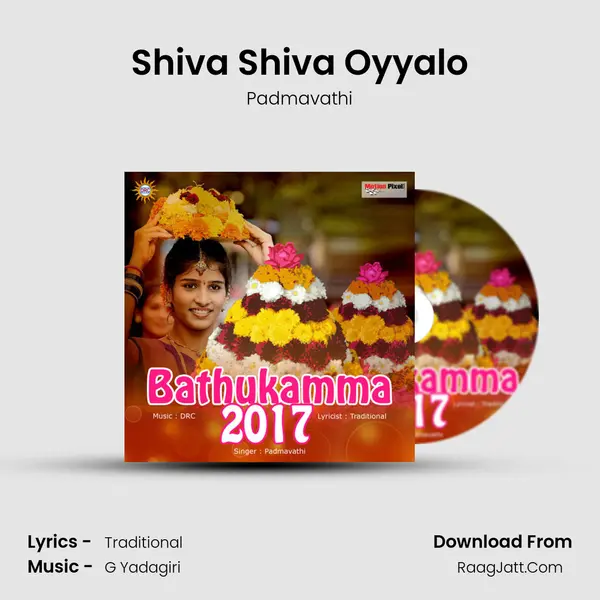 Shiva Shiva Oyyalo MP3 Song by Padmavathi Cover