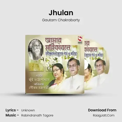 Jhulan MP3 Song by Gautam Chakraborty Cover