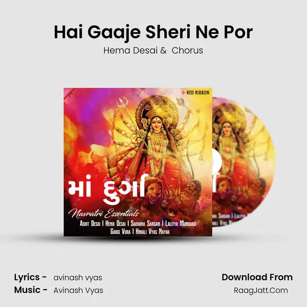 Hai Gaaje Sheri Ne Por Cover