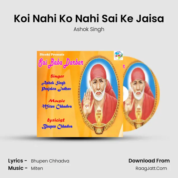 Koi Nahi Ko Nahi Sai Ke Jaisa MP3 Song by Ashok Singh Cover