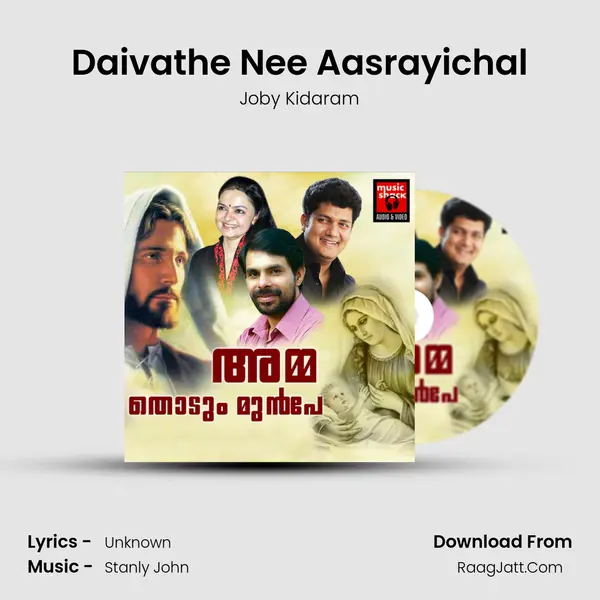 Daivathe Nee Aasrayichal MP3 Song by Joby Kidaram Cover