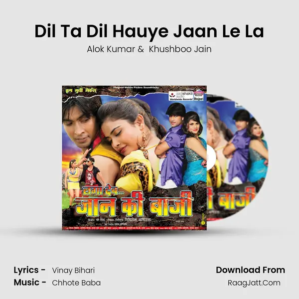 Dil Ta Dil Hauye Jaan Le La MP3 Song by Alok Kumar Cover
