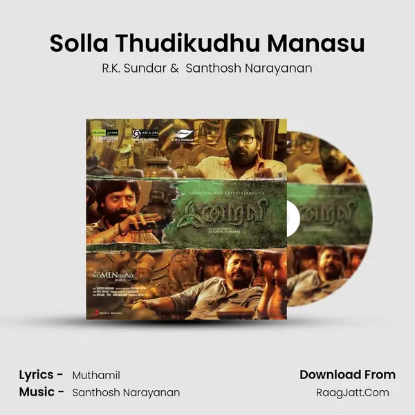 Solla Thudikudhu Manasu MP3 Song by R.K. Sundar Cover