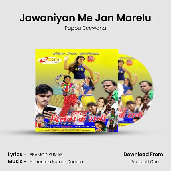 Jawaniyan Me Jan Marelu MP3 Song by Pappu Deewana Cover