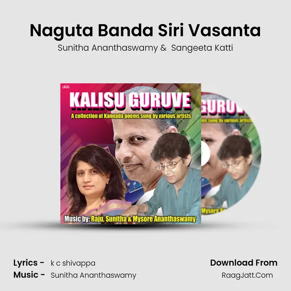 Naguta Banda Siri Vasanta MP3 Song by Sunitha Ananthaswamy Cover