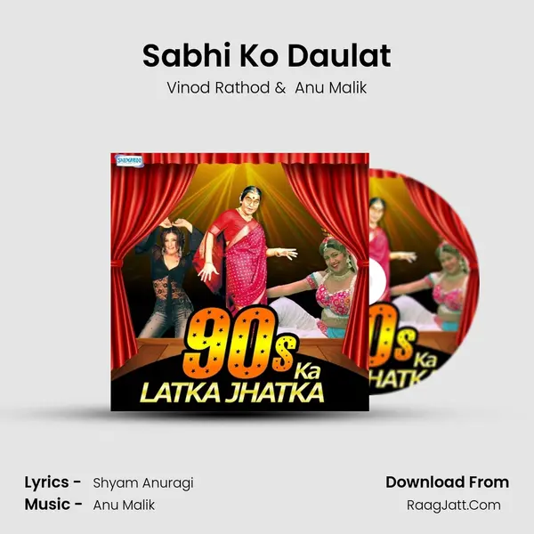 Sabhi Ko Daulat Cover