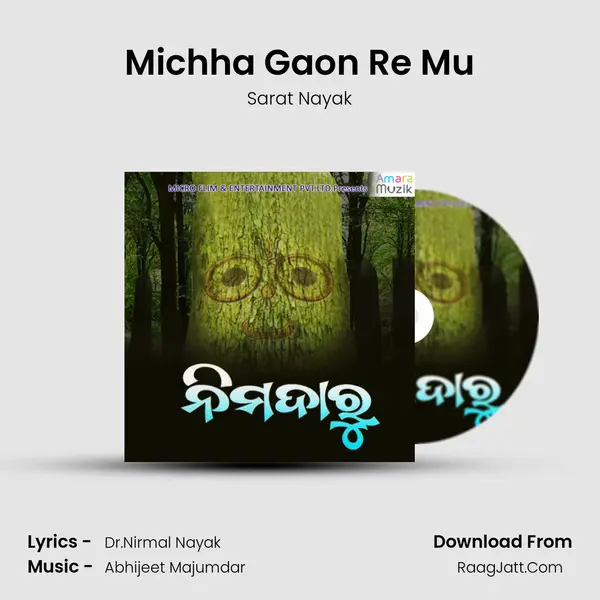 Michha Gaon Re Mu MP3 Song by Sarat Nayak Cover