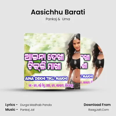 Aasichhu Barati MP3 Song by Pankaj Cover