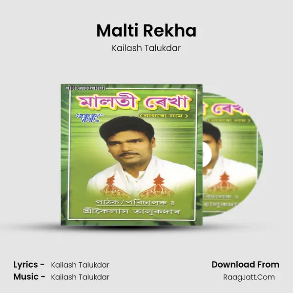 Malti Rekha - 