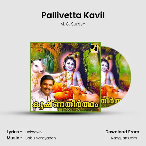 Pallivetta Kavil MP3 Song by M. G. Suresh Cover