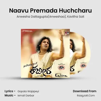 Naavu Premada Huchcharu MP3 Song by Anwesha Dattagupta(Anweshaa) Cover
