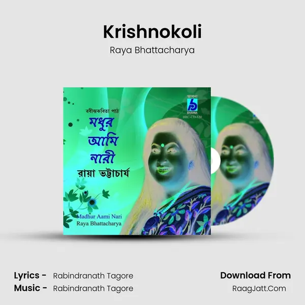 Krishnokoli mp3 song
