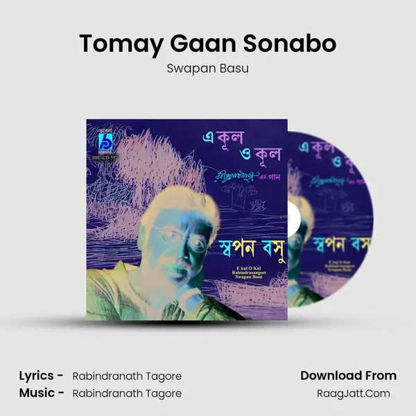 Tomay Gaan Sonabo MP3 Song by Swapan Basu Cover