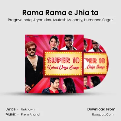 Rama Rama e Jhia ta MP3 Song by Pragnya hota Cover