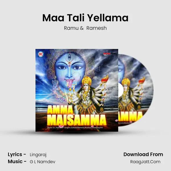 Maa Tali Yellama MP3 Song by Ramu Cover
