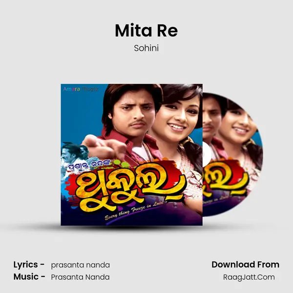 Mita Re MP3 Song by Sohini Cover