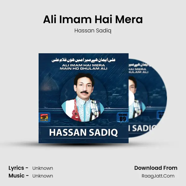 Ali Imam Hai Mera MP3 Song by Hassan Sadiq Cover