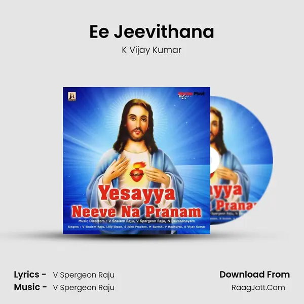 Ee Jeevithana MP3 Song by K Vijay Kumar Cover