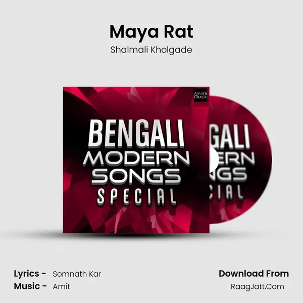 Maya Rat Cover