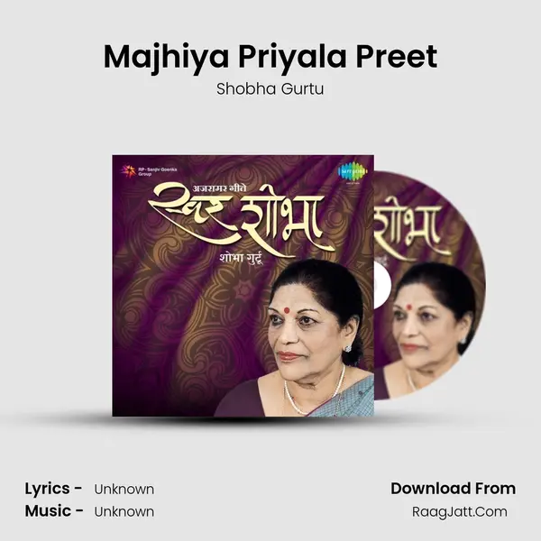 Majhiya Priyala Preet Cover