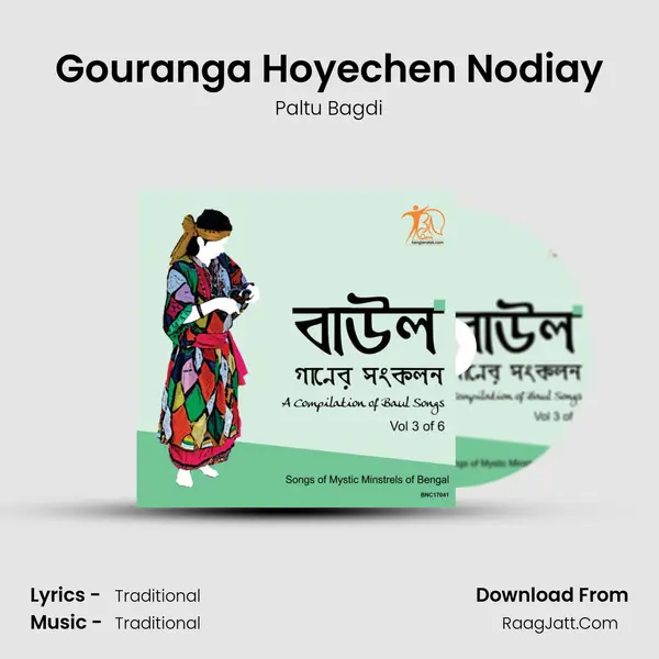 Gouranga Hoyechen Nodiay MP3 Song by Paltu Bagdi Cover