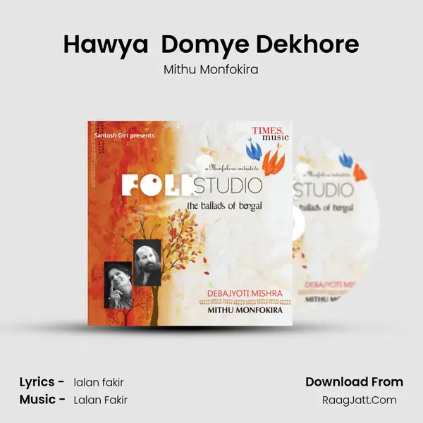 Hawya  Domye Dekhore mp3 song