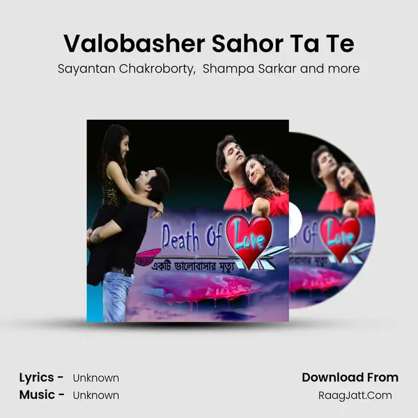Valobasher Sahor Ta Te MP3 Song by Sayantan Chakroborty Cover