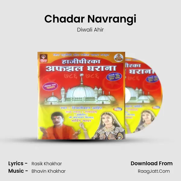 Chadar Navrangi mp3 song