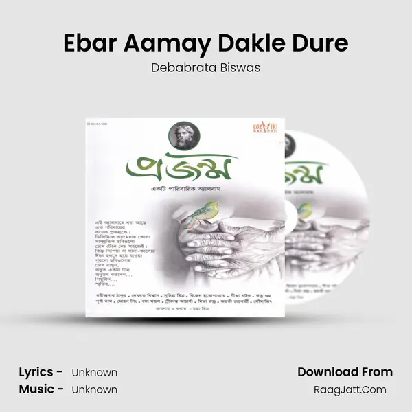 Ebar Aamay Dakle Dure MP3 Song by Debabrata Biswas Cover