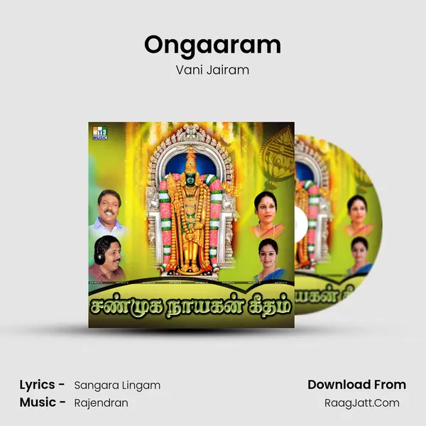 Ongaaram MP3 Song by Vani Jairam Cover