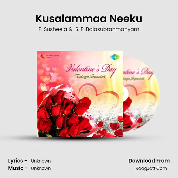 Kusalammaa Neeku MP3 Song by P. Susheela Cover