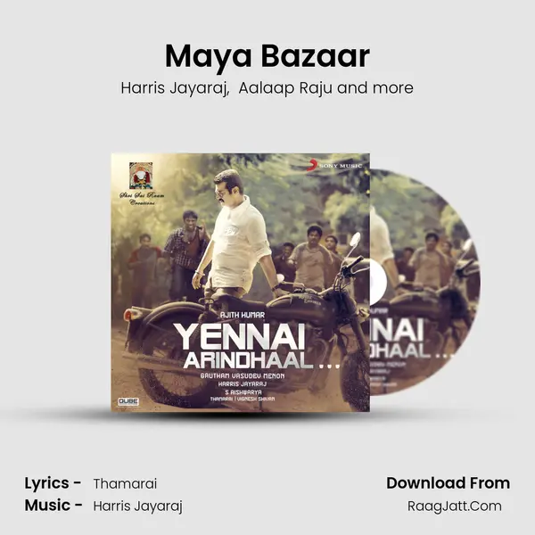 Maya Bazaar mp3 song