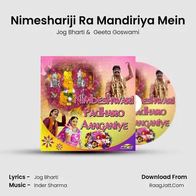 Nimeshariji Ra Mandiriya Mein MP3 Song by Jog Bharti Cover