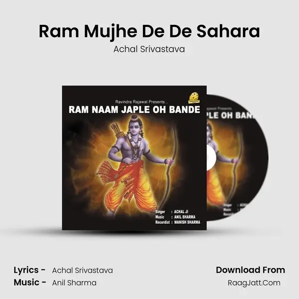 Ram Mujhe De De Sahara MP3 Song by Achal Srivastava Cover