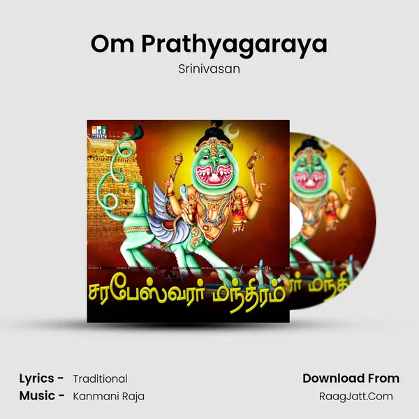 Om Prathyagaraya MP3 Song by Srinivasan Cover