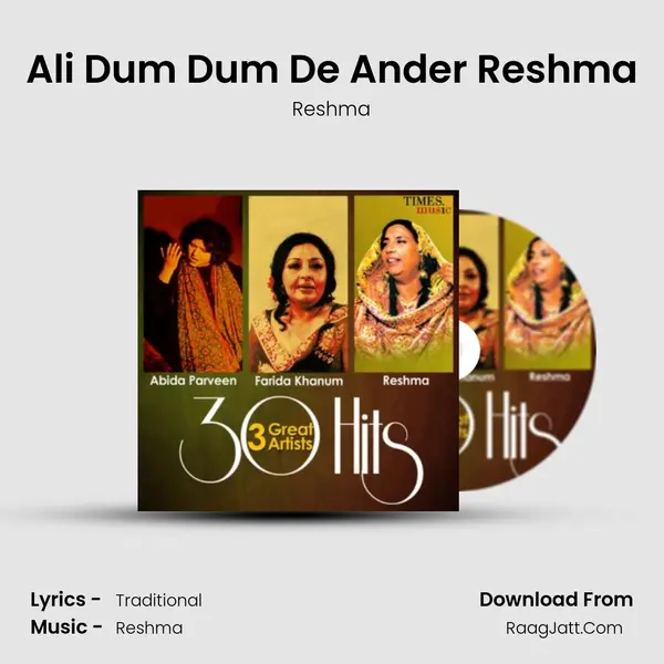 Ali Dum Dum De Ander Reshma MP3 Song by Reshma Cover