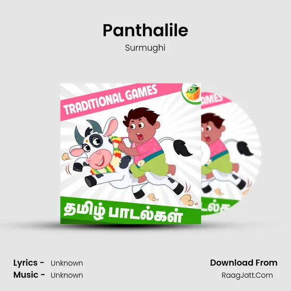 Panthalile MP3 Song by Surmughi Cover