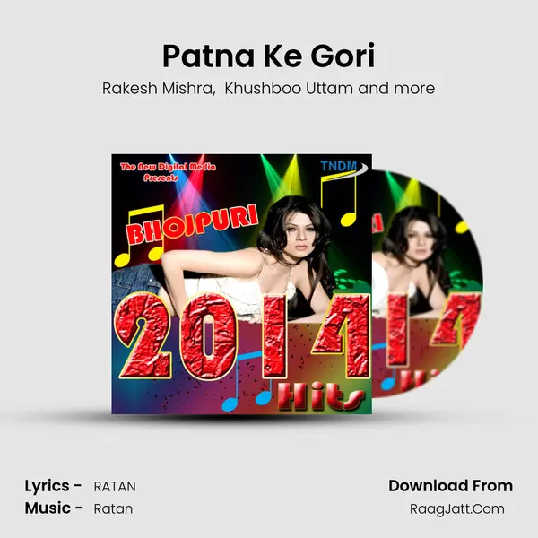 Patna Ke Gori MP3 Song by Rakesh Mishra Cover